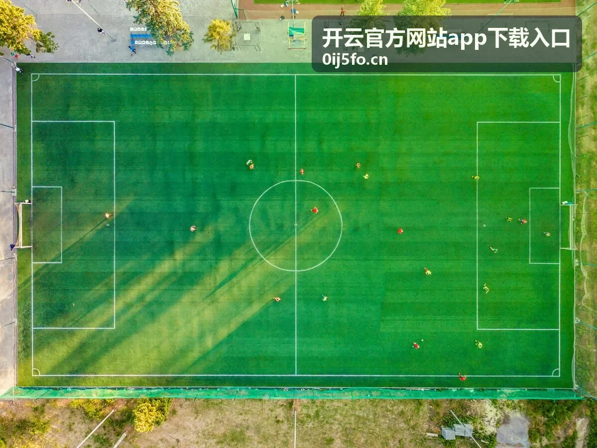 开云官方网站app下载入口 Windows 安装包本周热门条目